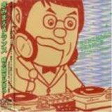 きみまろトランス〜あれから40年Mix〜