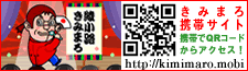 �����H���݂܂�g�уT�C�g